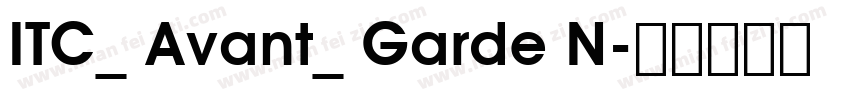 ITC_ Avant_ Garde N字体转换